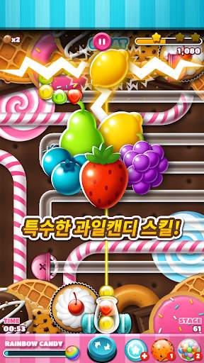 캔디 마블 블라스트: 주마 screenshot 2