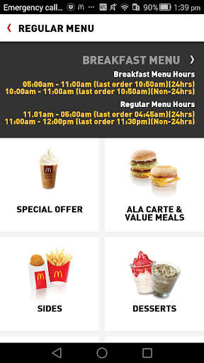 McDelivery Indonesia 2 تصوير الشاشة