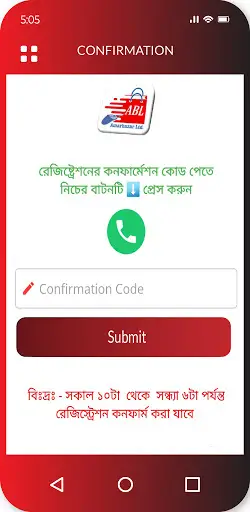 ABL EXPRESS screenshot 3