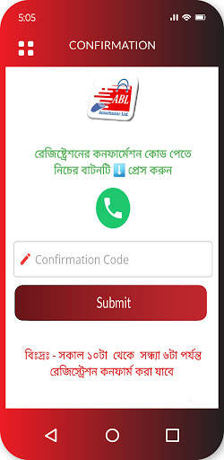 ABL EXPRESS screenshot 3