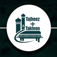 Muslim's Funeral - Namaz e Janaza