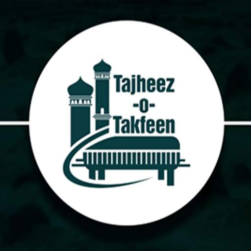 Muslim's Funeral - Namaz e Janaza 3.0