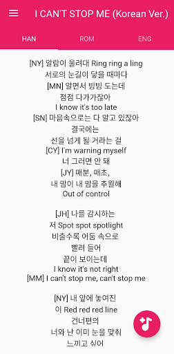 TWICE Lyrics Offline screenshot 4