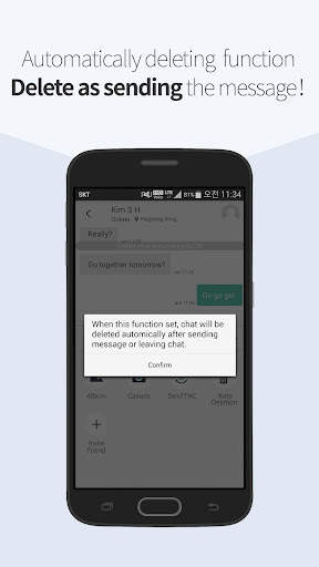 tongtong - Security Messenger screenshot 4
