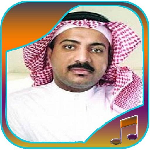 أغاني عيسى الاحسائي أيقونة