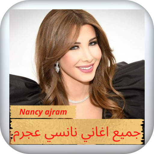 All Songs Nancy Ajram icon