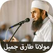 Molana Tariq Jameel Bayan 1.0.6