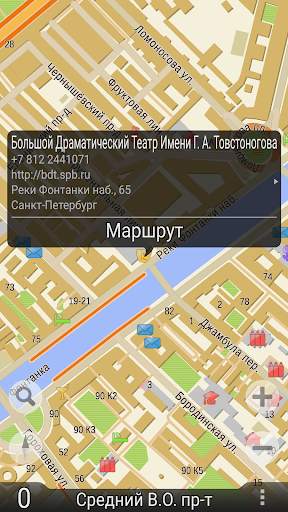 GPS навигатор TourMap скриншот 5
