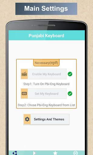 Punjabi Keyboard screenshot 5