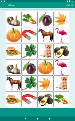 두뇌 게임. Picture Match screenshot 16