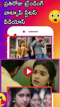 Telugu Whatsapp Status App, Telugu Video Status screenshot 4