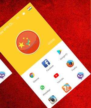 VPN MASTER-CHINA󾓭󾓭󾓭 screenshot 2