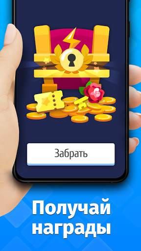Слово за слово – игра в слова screenshot 4