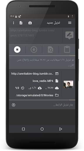 Download KYA Plus 3 تصوير الشاشة