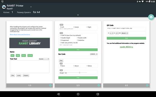 RawBT print service screenshot 12