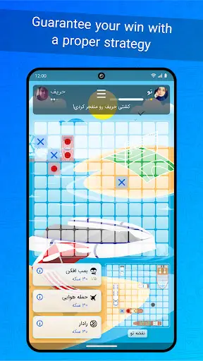 Patogh: Popular Fun & Play Hub screenshot 5