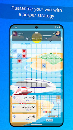 Patogh: Popular Fun & Play Hub screenshot 5