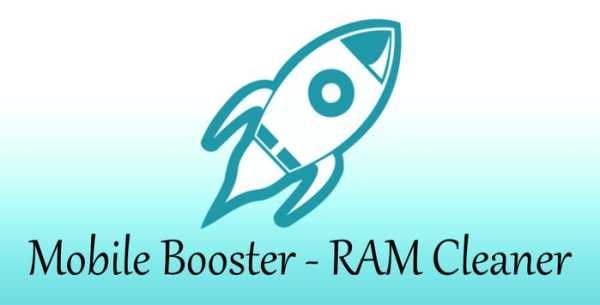Mobile Booster screenshot 9