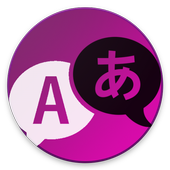 Learn Japanese icon