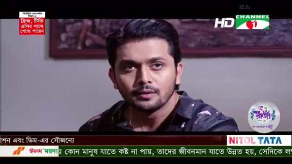 Live Bangla TV screenshot 5
