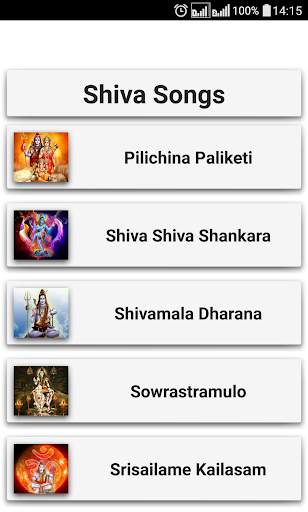 Shiva Songs Telugu screenshot 3