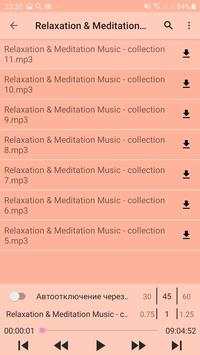 Relaxation and Meditation  ASMR screenshot 1