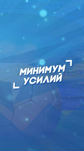 Daily Sports for Betcity screenshot 3
