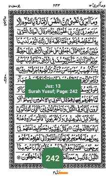Quran in English (Only 7 MB) screenshot 22