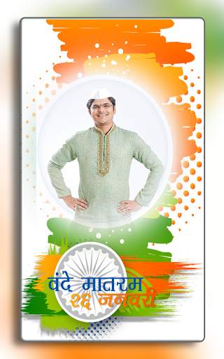 Independence Day Photo Frame: 15 August Wallpaper screenshot 4