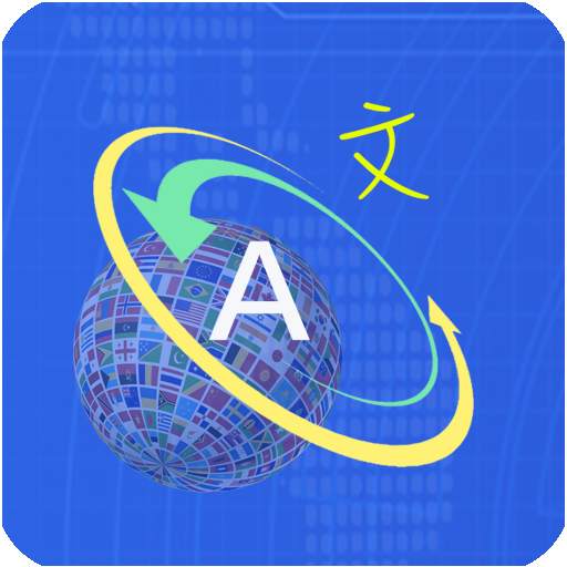 Smart Translate 1.0.7