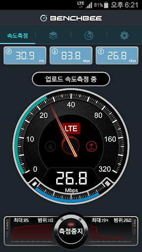 BenchBee SpeedTest screenshot 3