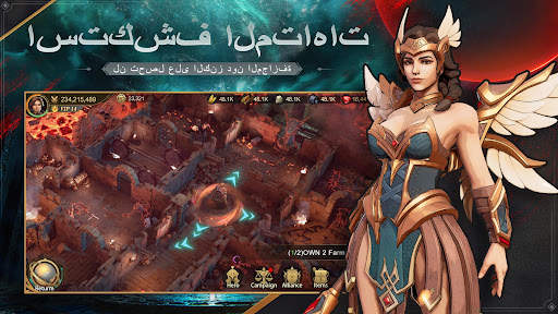 Land of Empires: Immortal 3 تصوير الشاشة