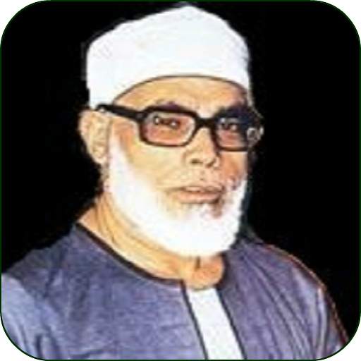 Full quran by Khalil-Hussary 3