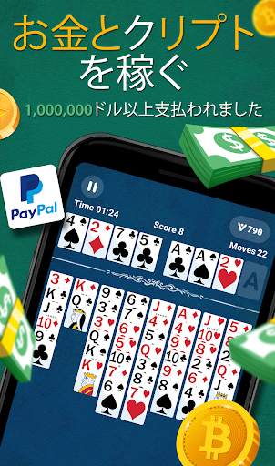 FreeCell screenshot 1