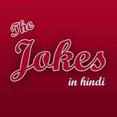 Jokes in hindi icon