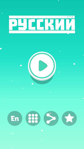 RUS screenshot 1
