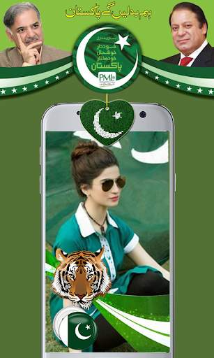 Pmln photo frames & Editor 3 تصوير الشاشة
