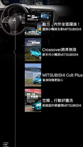 MITSUBISHI News screenshot 5