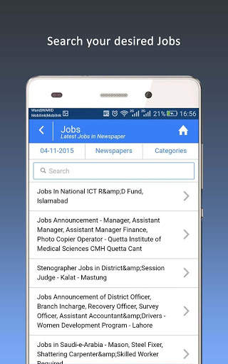 papers screenshot 2