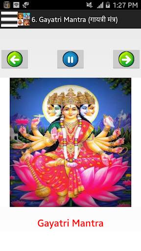 हिंदी भजन - Devotional Songs screenshot 3