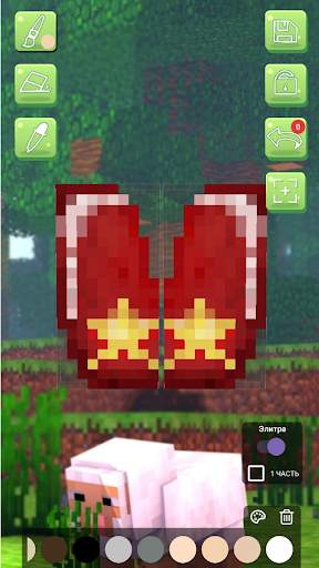 3D Capes Editor for Minecraft screenshot 13
