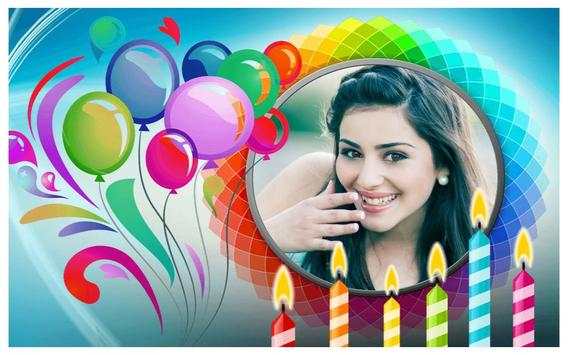 1 min App - Happy Birthday Photo Frame screenshot 3