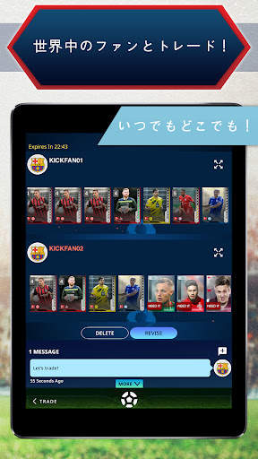 Topps® KICK® Card Trader screenshot 2