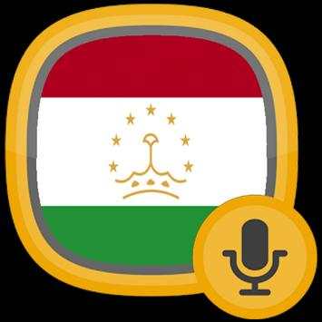 Radio Tajikistan screenshot 1