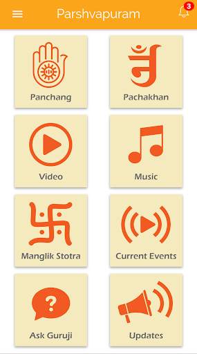 Parshvapuram Jain App screenshot 6