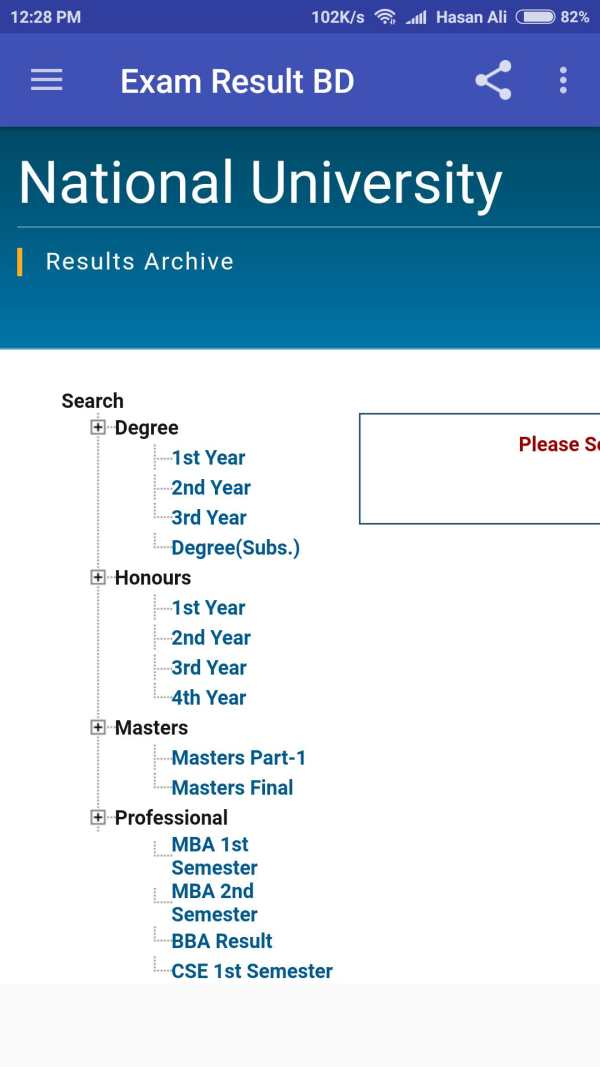 All Exam Result BD (সকল পরীক্ষার রেজাল্ট ) स्क्रीनशॉट 7