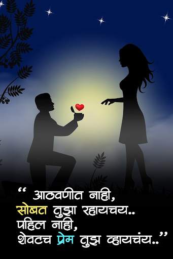 Marathi Font Style App Editor screenshot 4