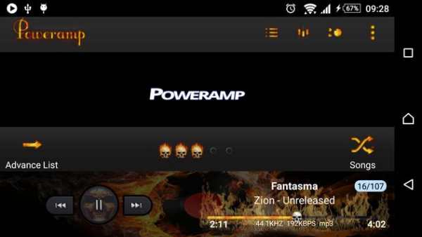 Poweramp Skin Flames 9 تصوير الشاشة