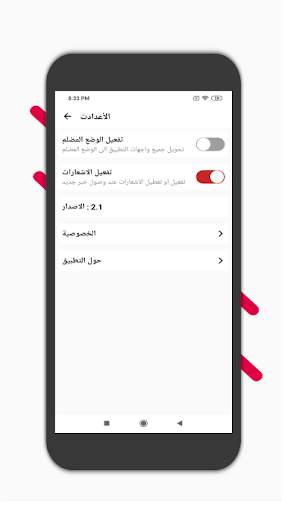 iQi News screenshot 2