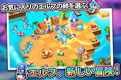 マージ妖精 screenshot 10